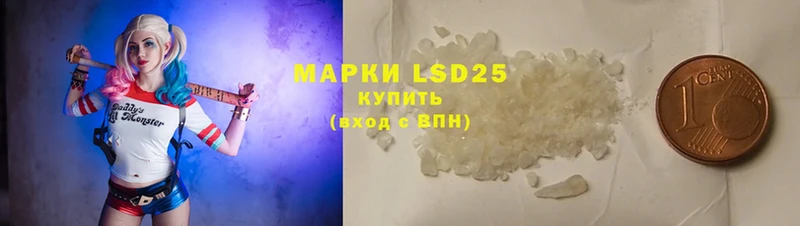 LSD-25 экстази ecstasy  Дивногорск 